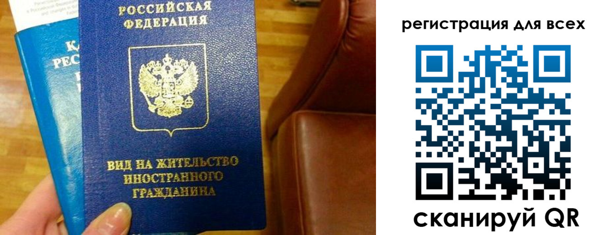 где прописаться в Красноярском крае