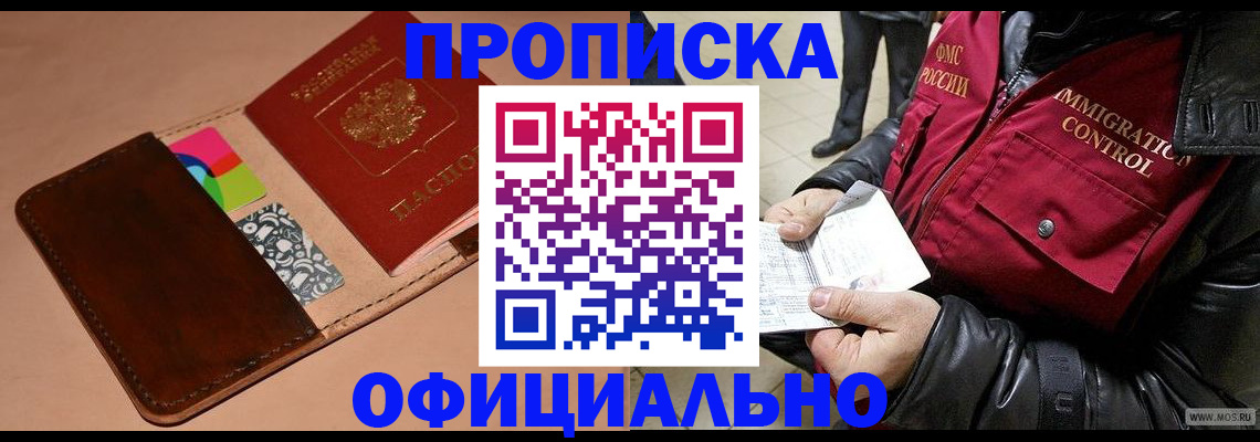 регистрация для школы в Красноярском крае